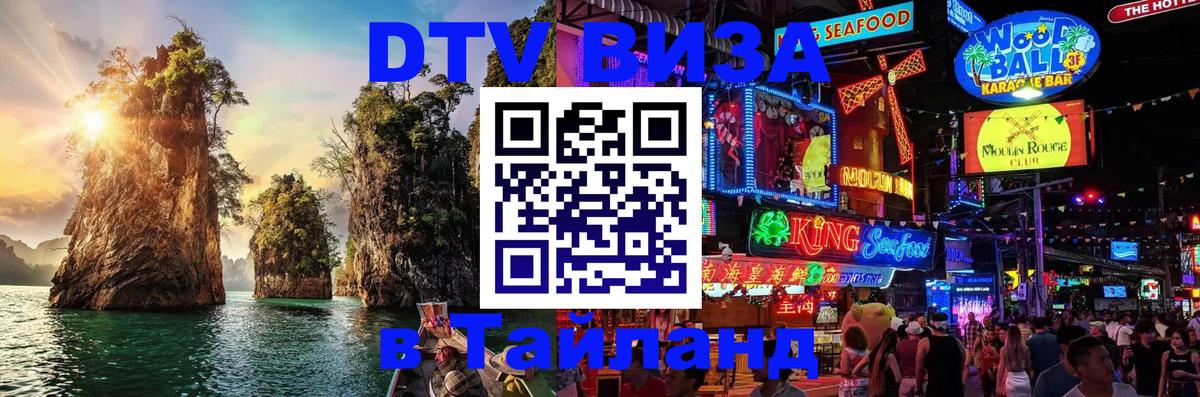 Оформление DTV визы под ключ: стоимость и тарифы, только загранпаспорт - Афины  19.11.2025 